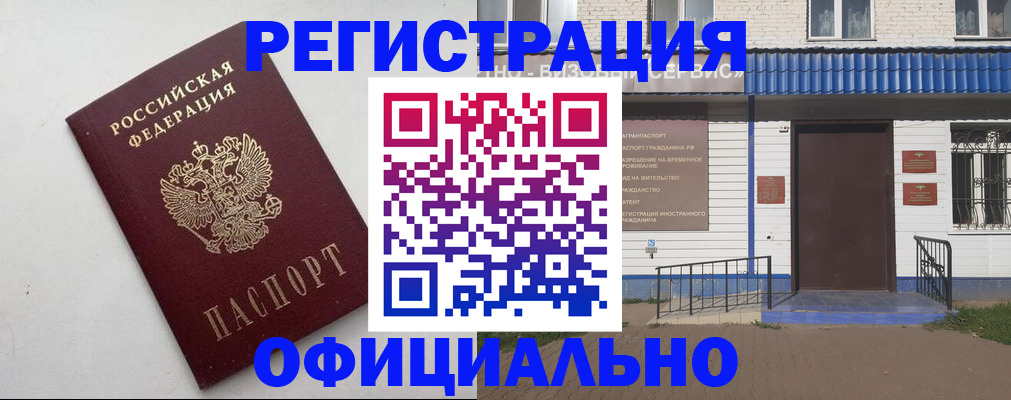 регистрация для школы в Владикавказе